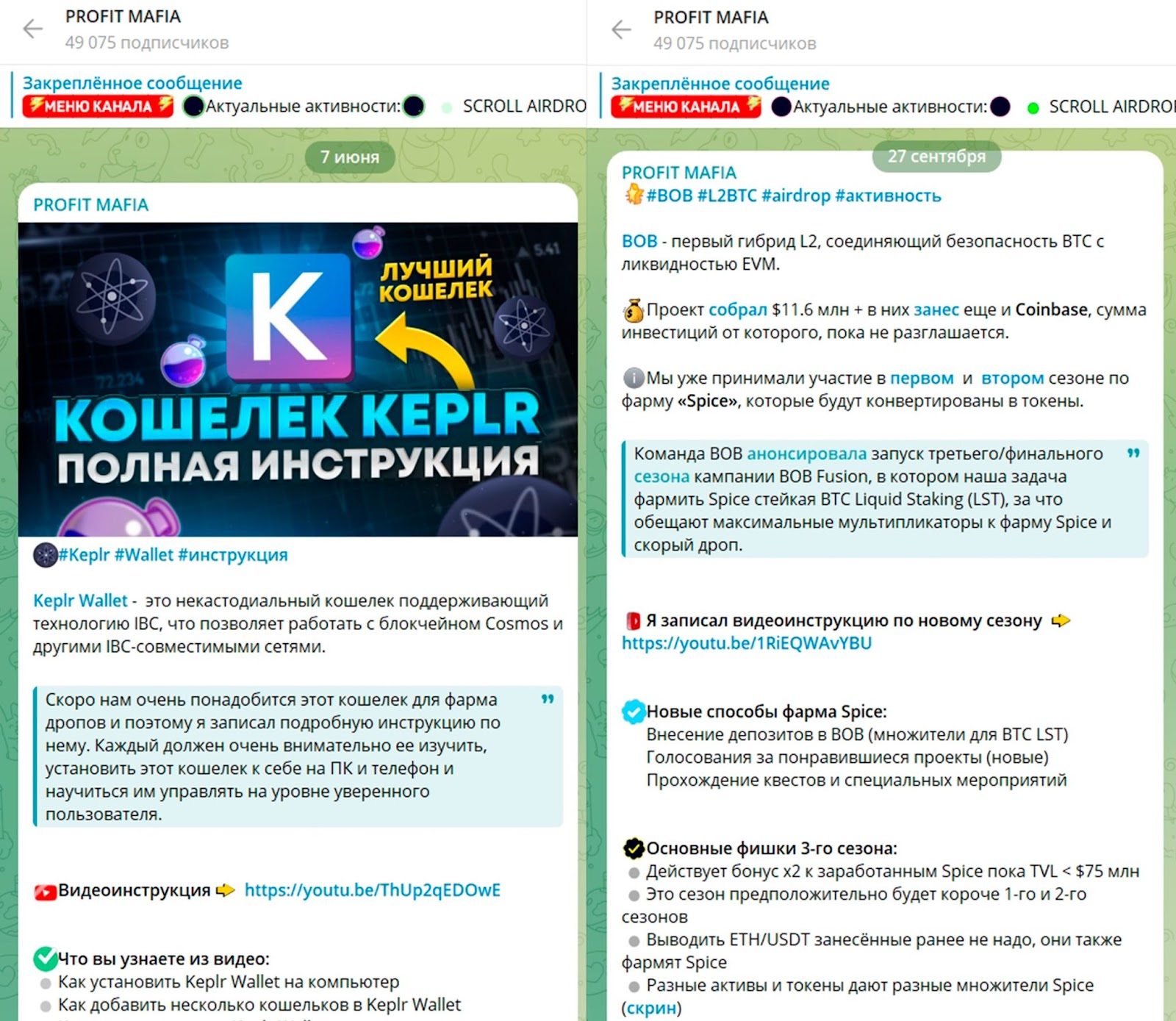 anton profit кошелек anton profit кошелек