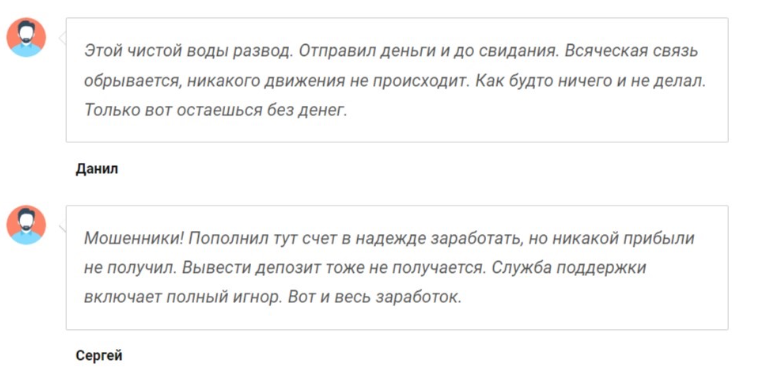 ап трейд лохотрон ап трейд лохотрон