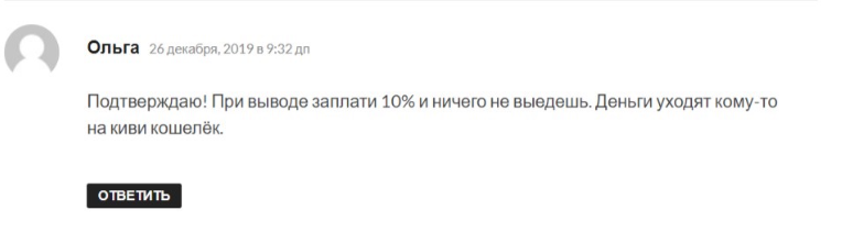 ап трейд отзывы ап трейд отзывы