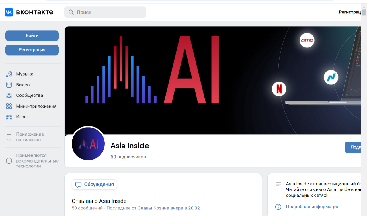 AsiaInside Ltd AsiaInside Ltd