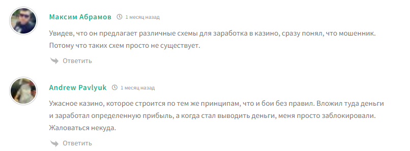 асхаб тамаев телега отзывы асхаб тамаев телега отзывы