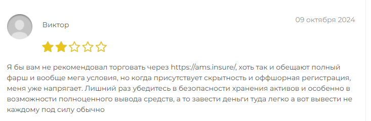 assets management solutions ams мошенник assets management solutions ams мошенник