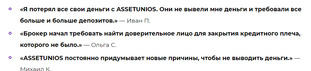 assetunions assetunions