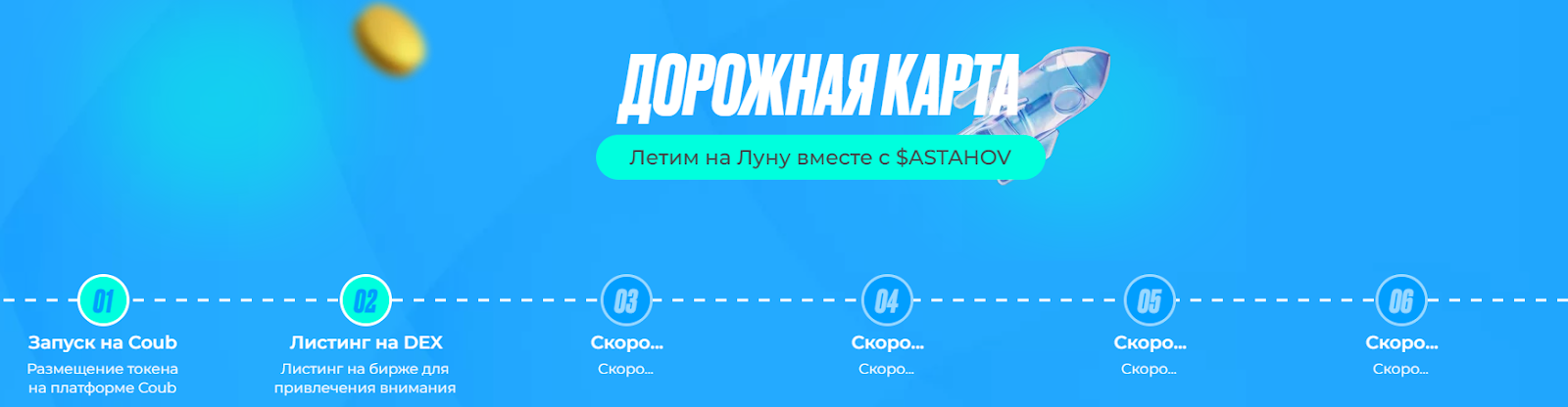 astahov sklad крипта astahov sklad крипта