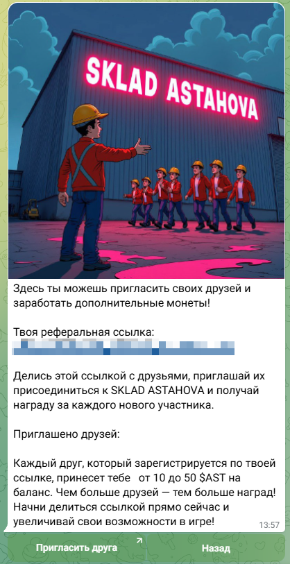 астахов крипта астахов крипта