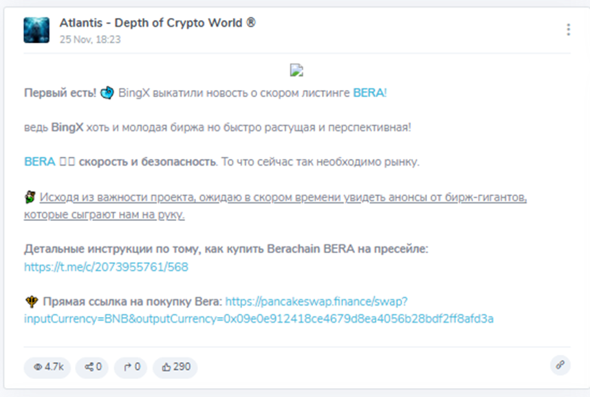 Atlantis Depth of Crypto World Atlantis Depth of Crypto World