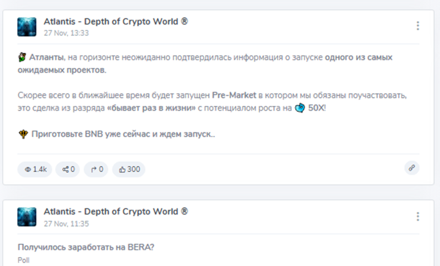 Atlantis Depth of Crypto World Atlantis Depth of Crypto World