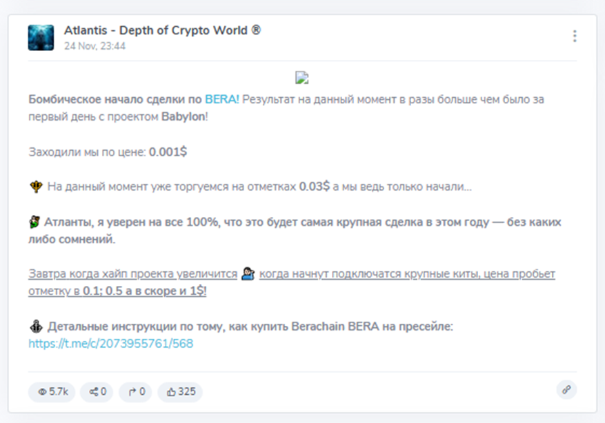atlantis depth of crypto world atlantis depth of crypto world