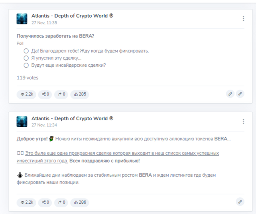 atlantis depth of crypto world отзывы atlantis depth of crypto world отзывы