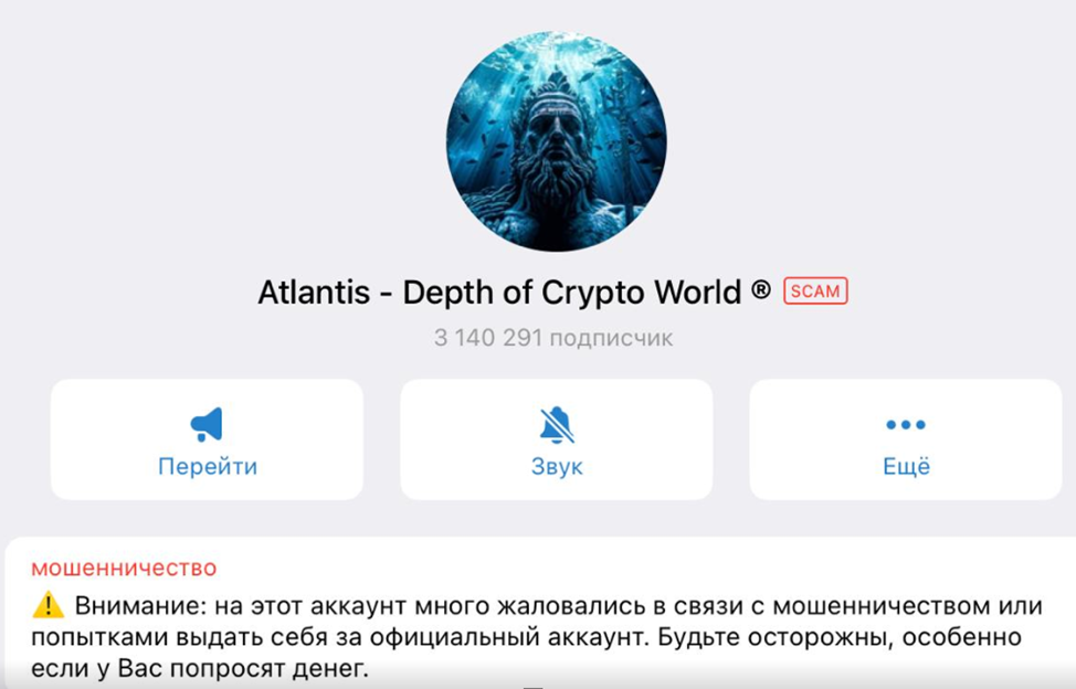 atlantis depth of crypto world отзывы atlantis depth of crypto world отзывы