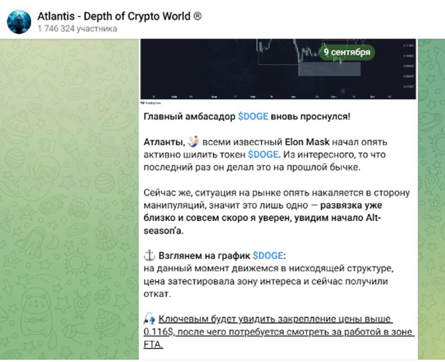 atlantis depth of crypto world телеграм atlantis depth of crypto world телеграм