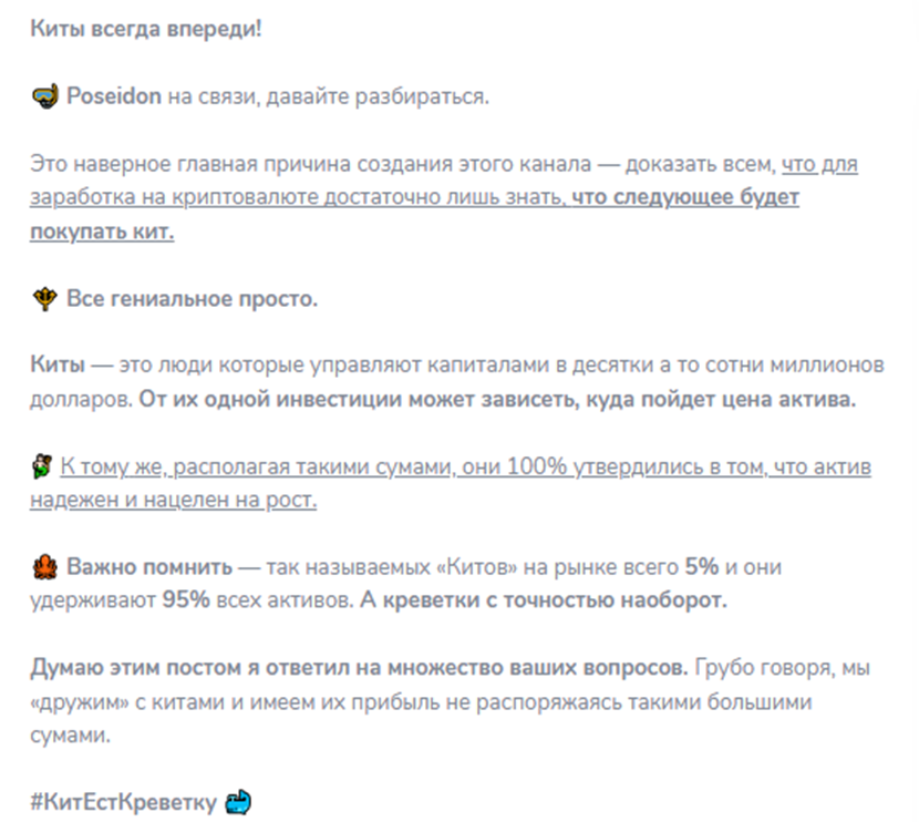 atlantis depth of crypto world телеграмм канал atlantis depth of crypto world телеграмм канал