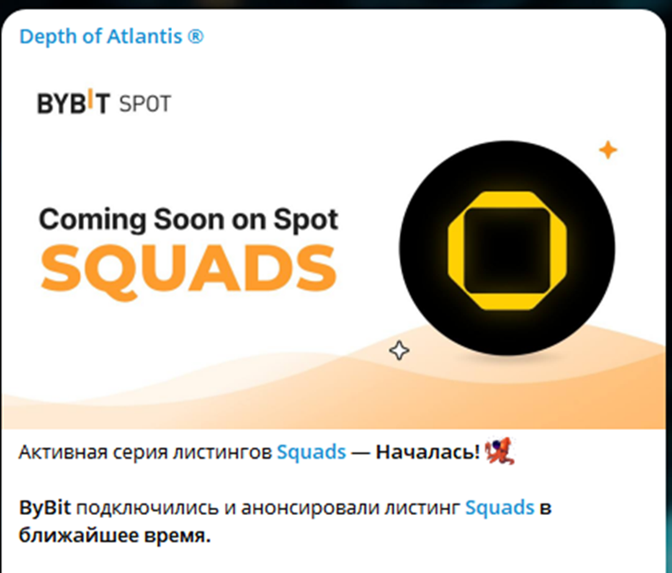 atlantis depth of crypto world телеграмм канал atlantis depth of crypto world телеграмм канал