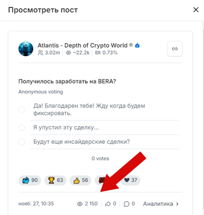 atlantis depth of crypto world телеграмм канал atlantis depth of crypto world телеграмм канал