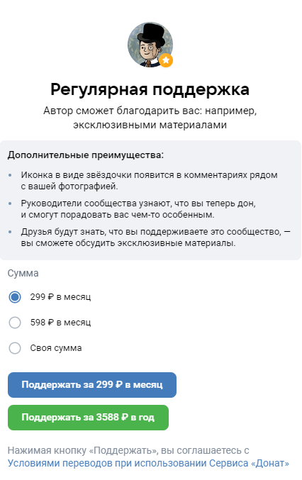 аведиков аведиков