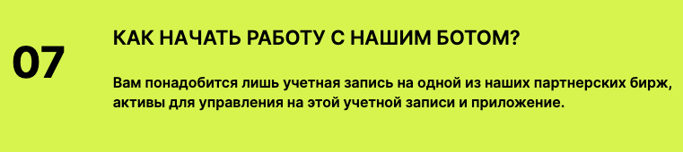 айго трейд айго трейд