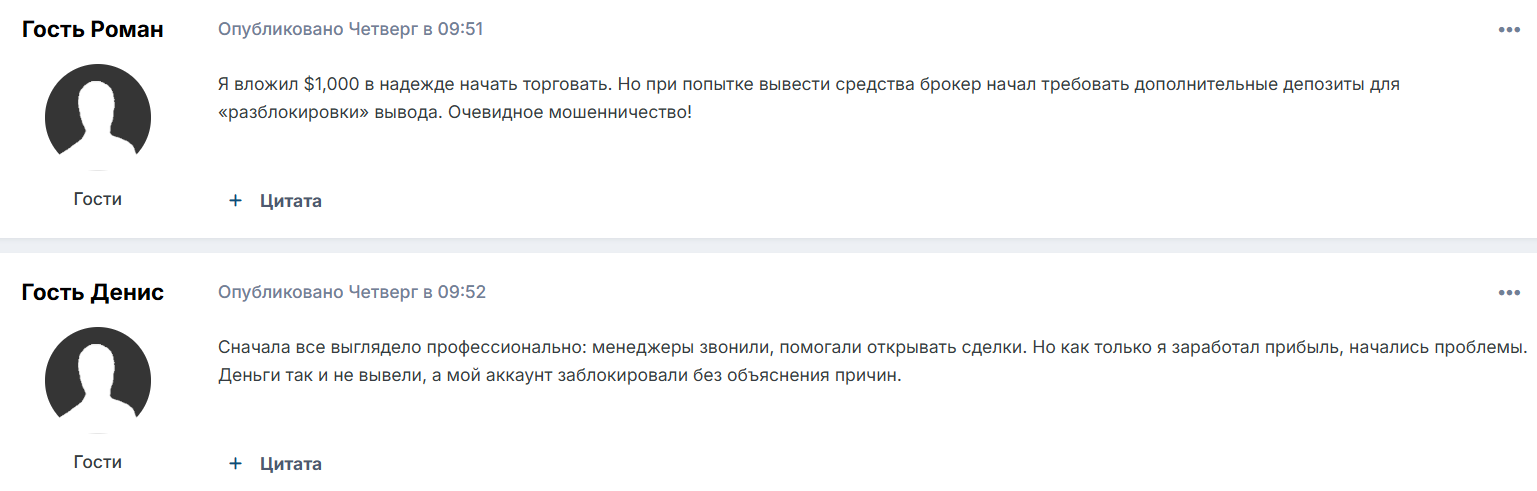 bdslsy com скам bdslsy com скам