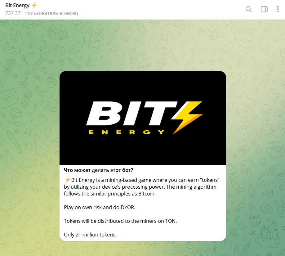 bit energy bot bit energy bot