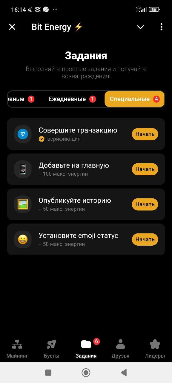 bit energy майнинг bit energy майнинг