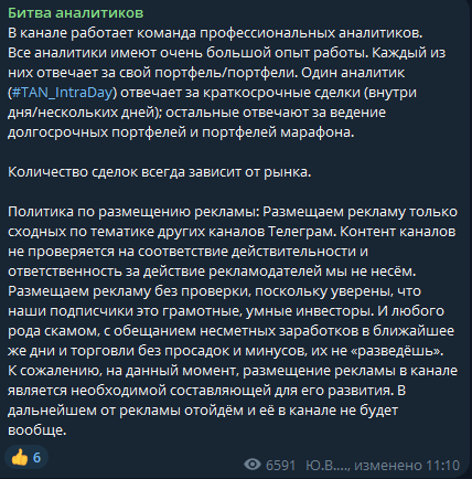 битва аналитиков битва аналитиков