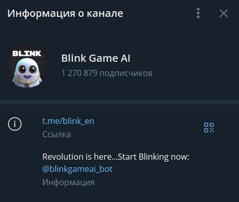 blink game ai обзор blink game ai обзор