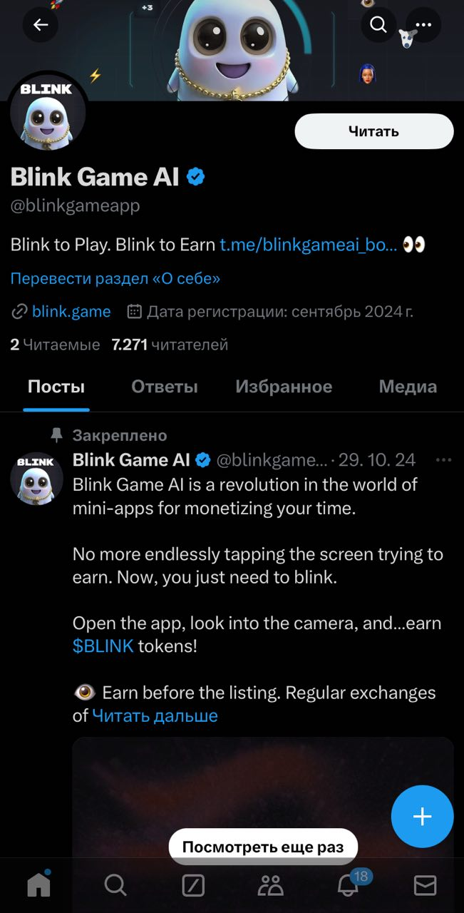 blink game ai отзывы blink game ai отзывы