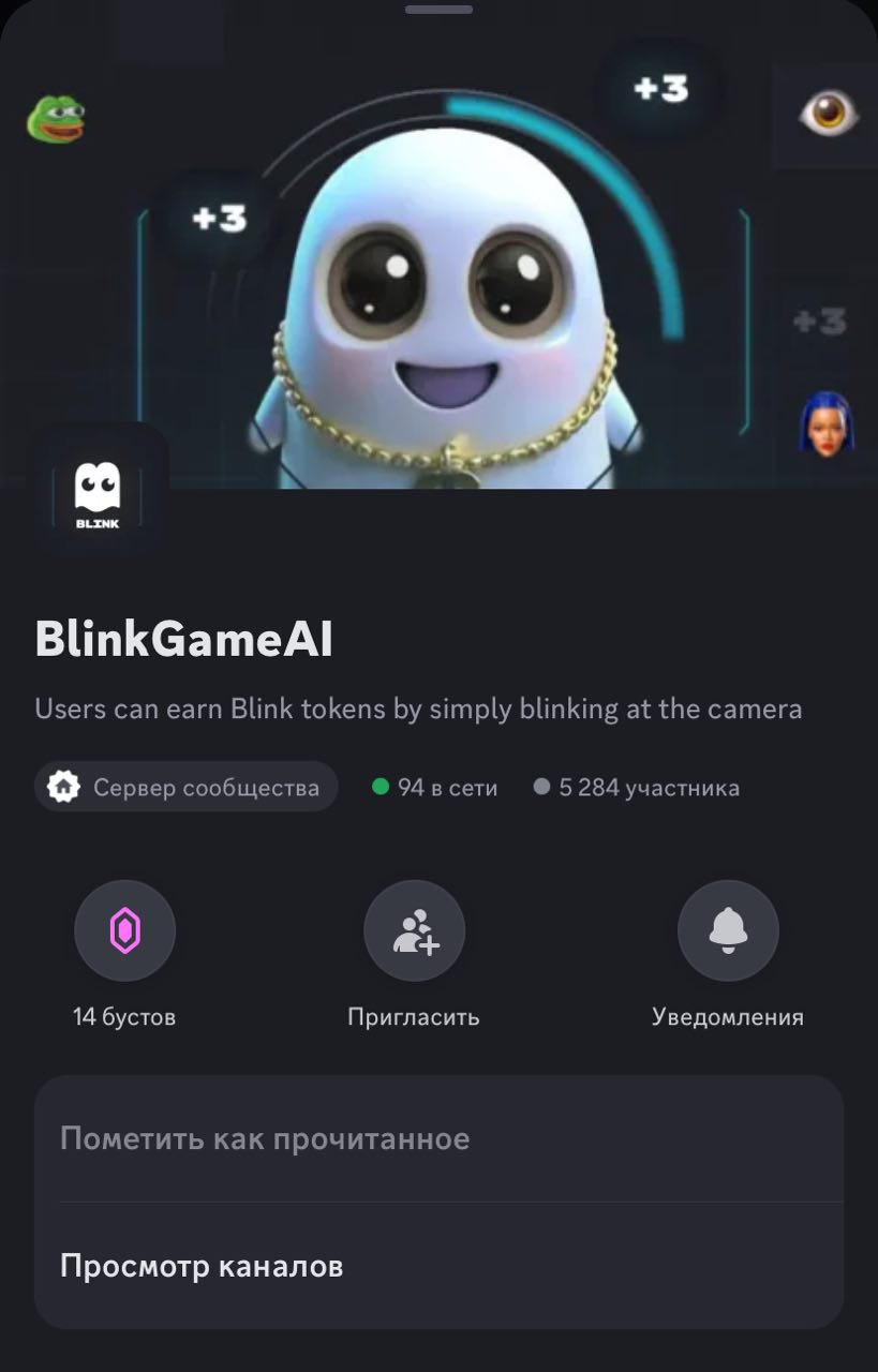 blinkgameai отзывы blinkgameai отзывы