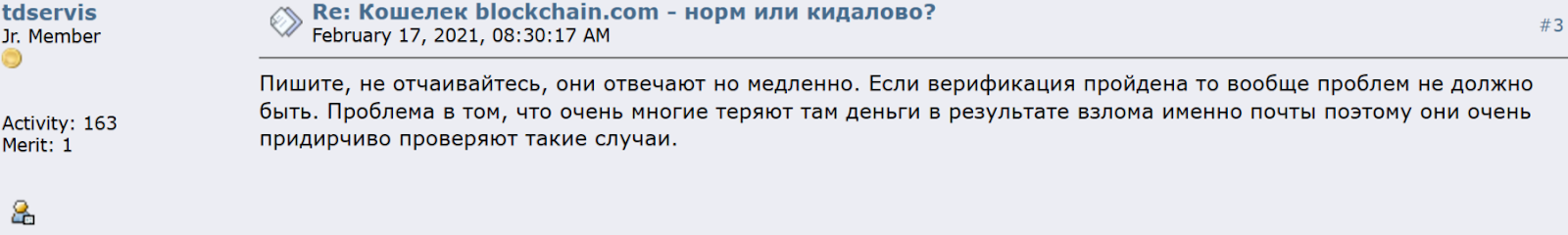 blockchain com кидалово blockchain com кидалово
