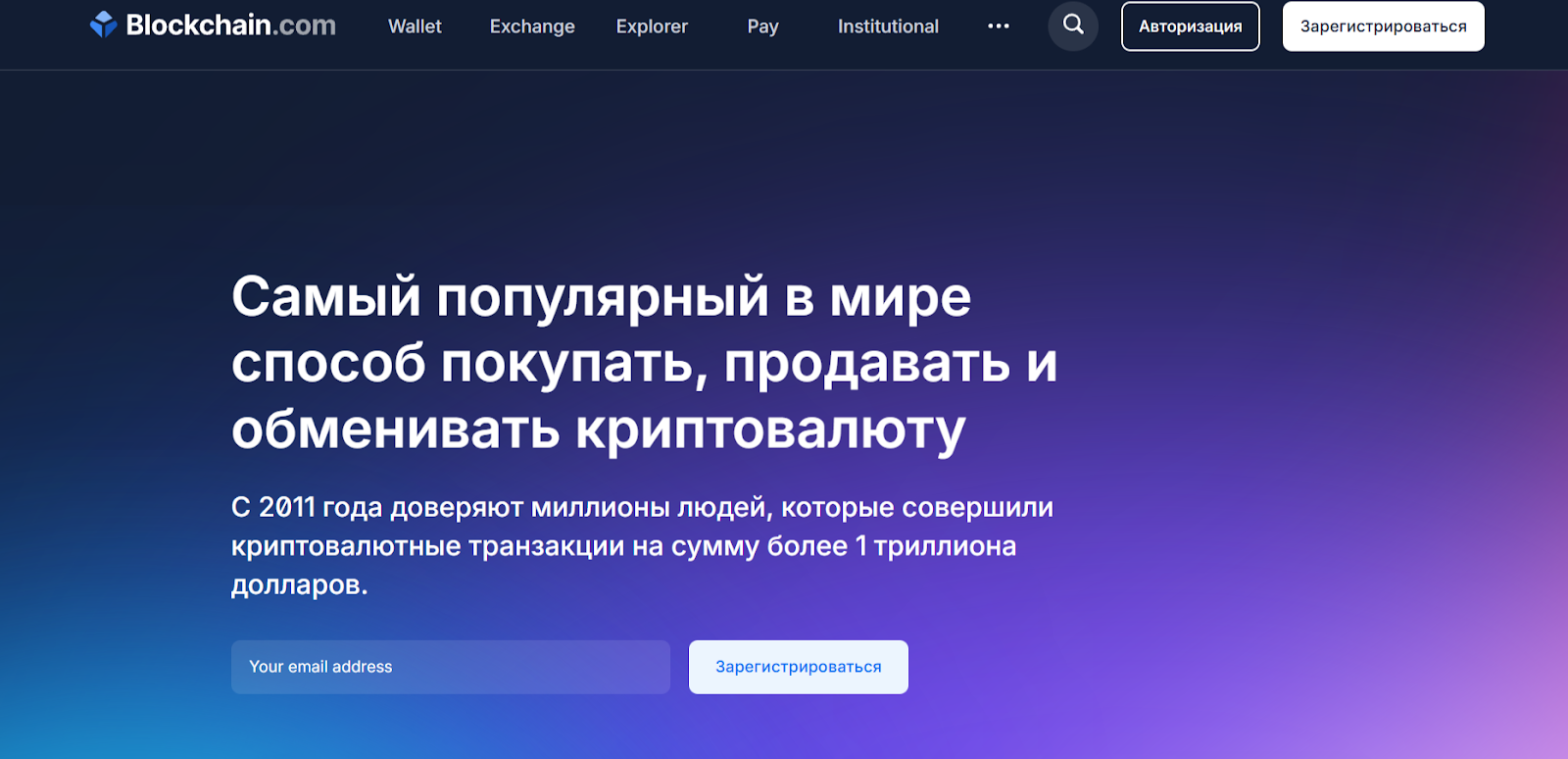 blockchain support отзывы о компании blockchain support отзывы о компании