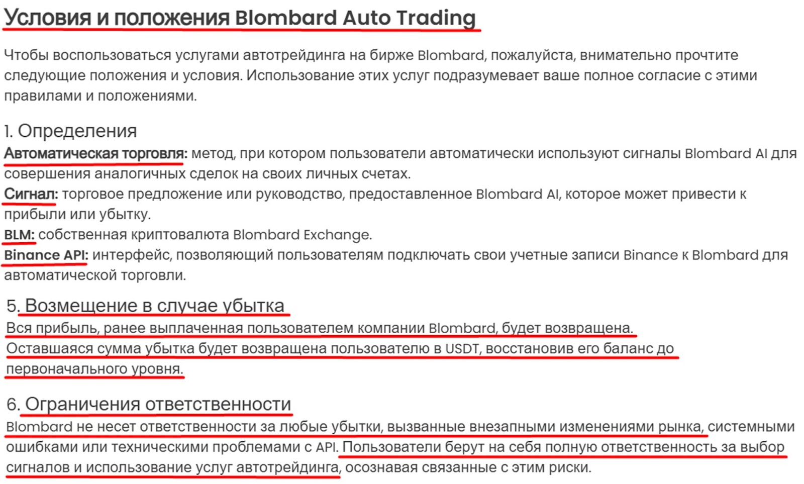 blombard blombard