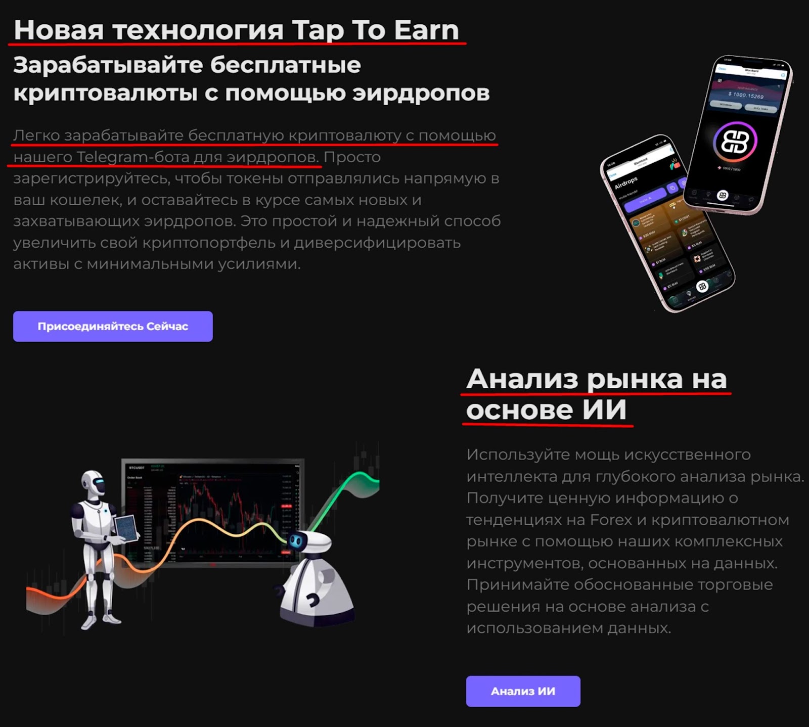 бломбард бломбард