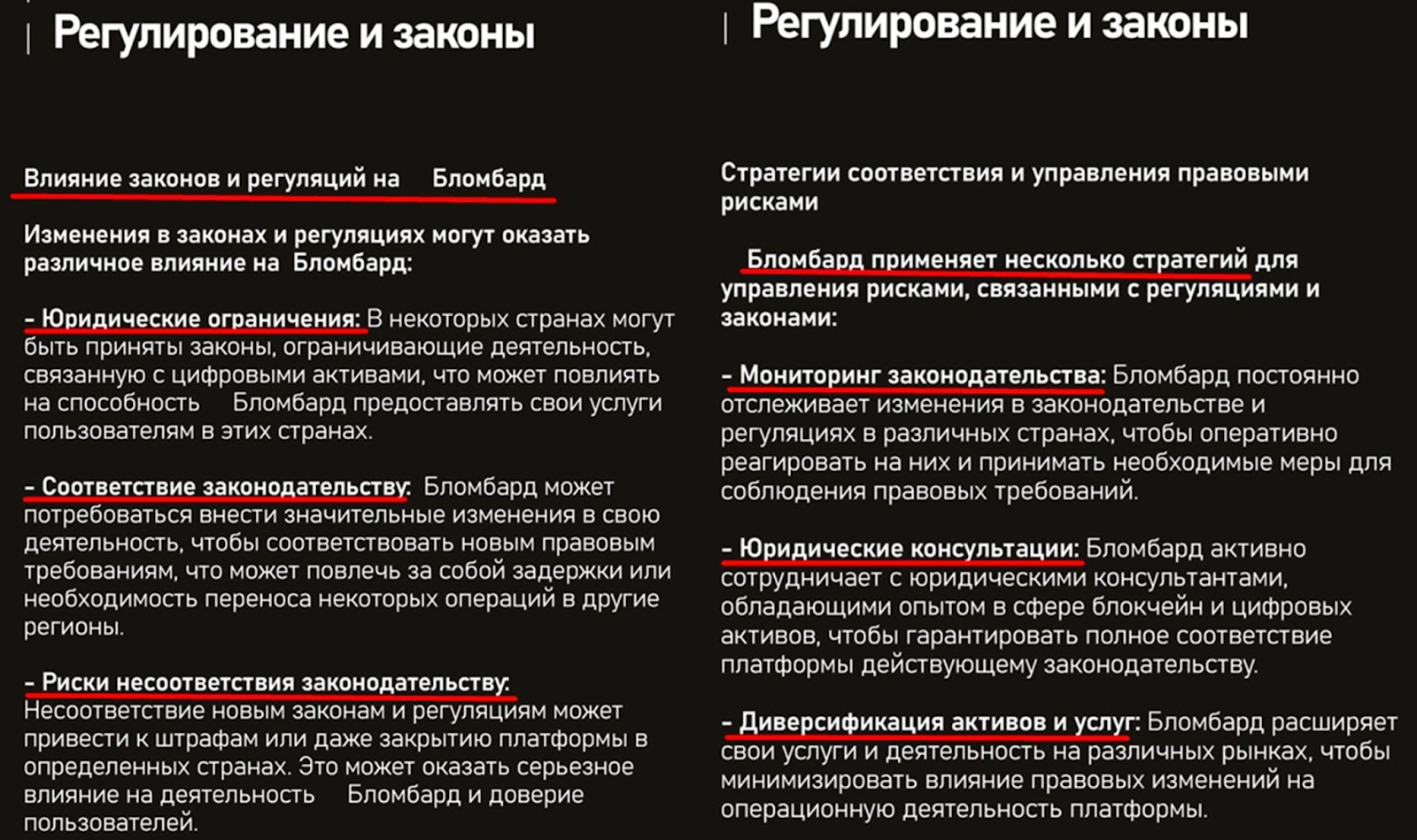 blombard отзывы blombard отзывы