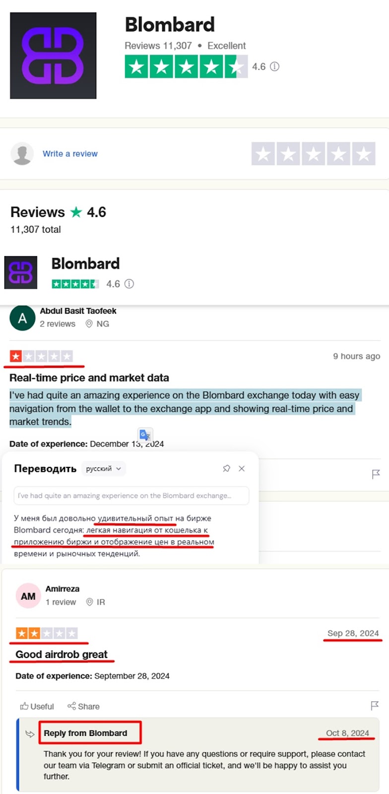 blombard скам blombard скам