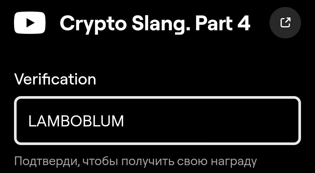 Blum комбо дня Blum комбо дня