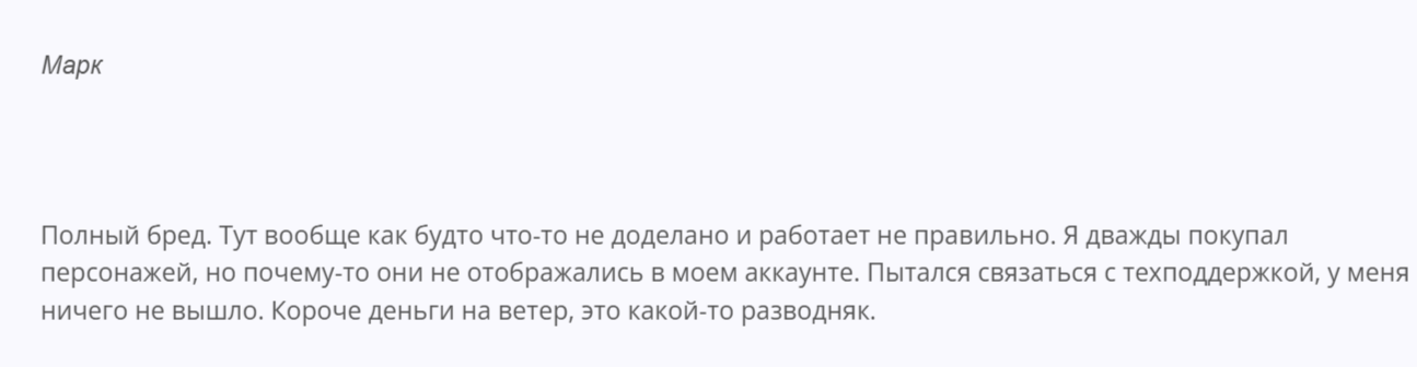 brawl крипта brawl крипта