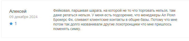 брокер arbfx arb fx отзывы брокер arbfx arb fx отзывы