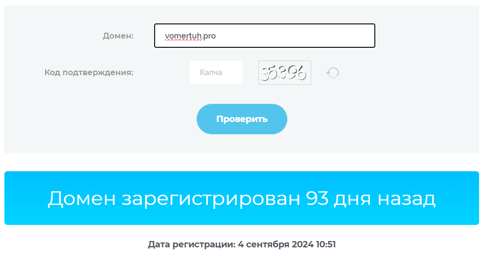 брокер vomertuh брокер vomertuh