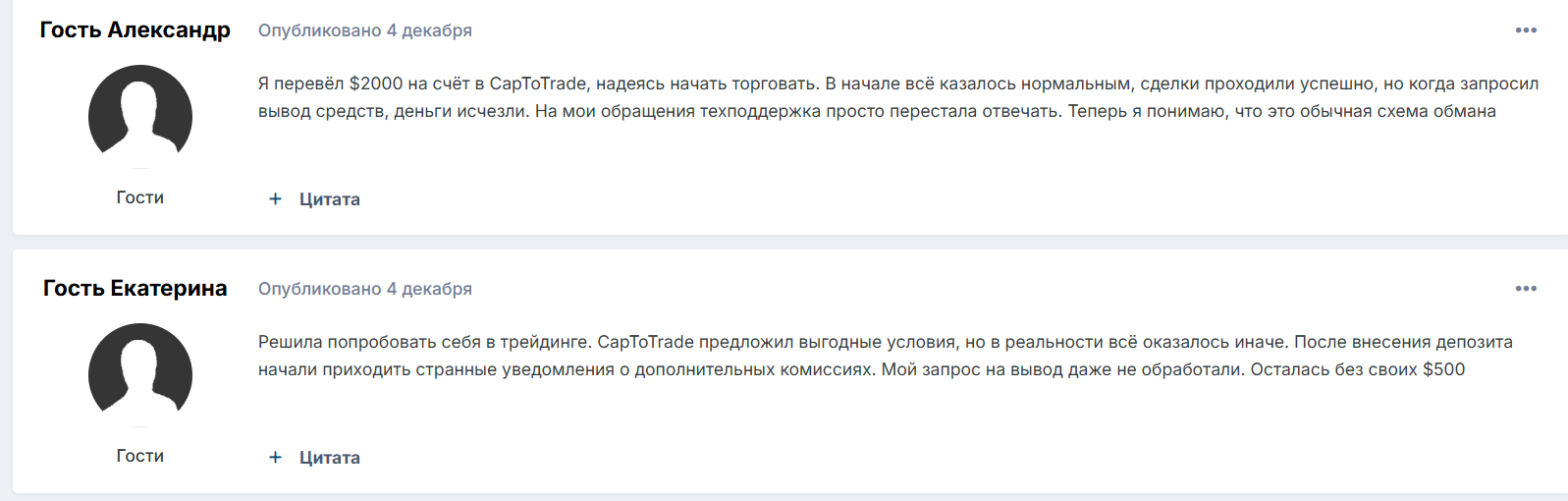 captotrade com captotrade com