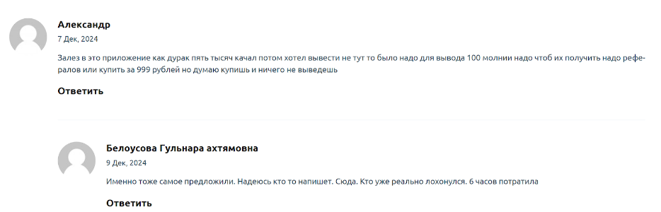 cashhitsrobot скам бот cashhitsrobot скам бот