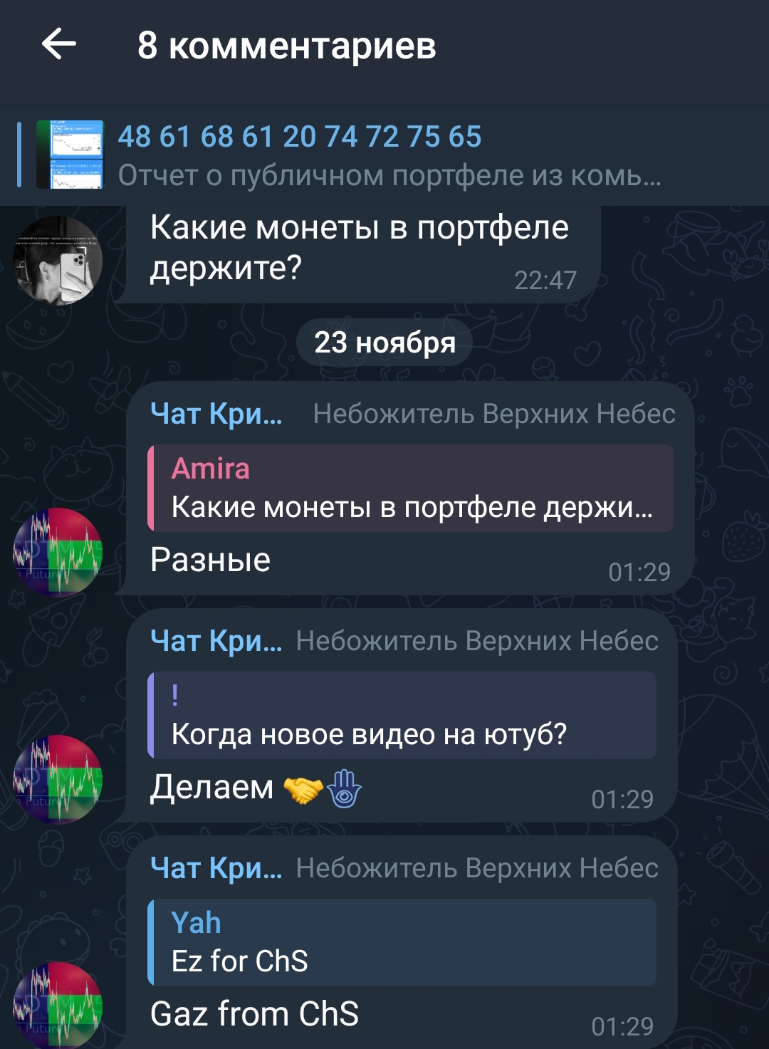 ChsProduction ChsProduction
