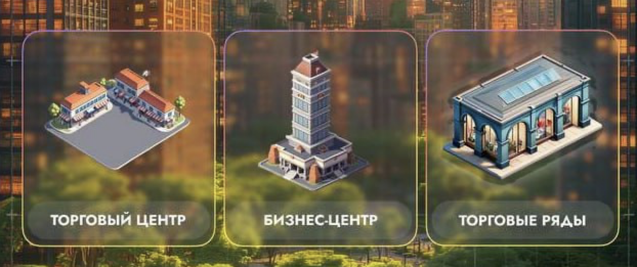 City Holder комбо дня City Holder комбо дня