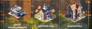 City Holder комбо дня City Holder комбо дня