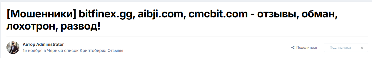 cmcbit cmcbit