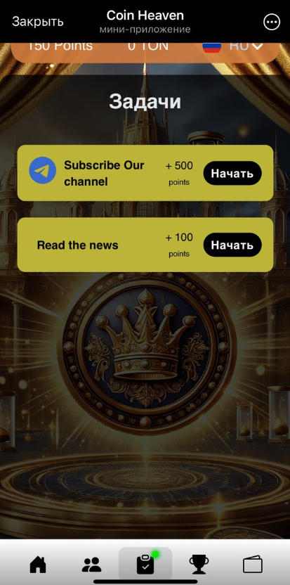 coin heaven что это за проект coin heaven что это за проект