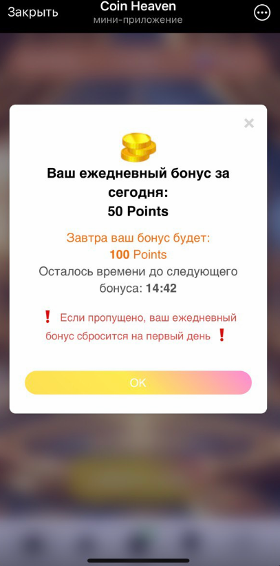 coin heaven в телеграмме что это coin heaven в телеграмме что это