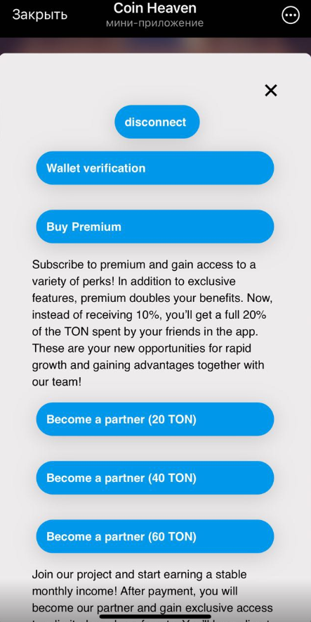 coinheaven тапалка coinheaven тапалка