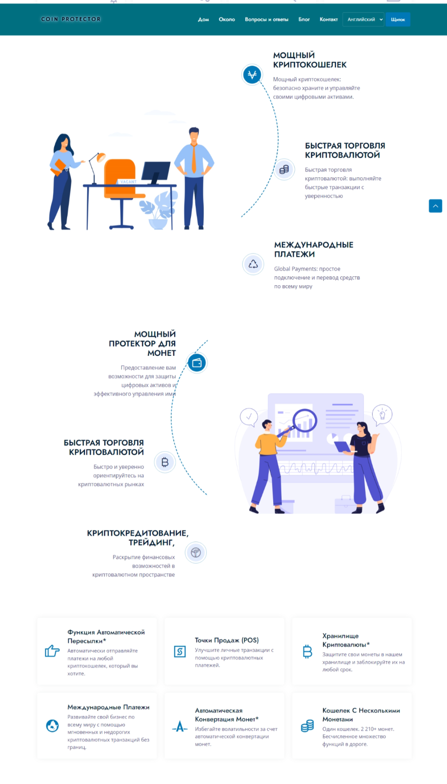 coinprotector net coinprotector net