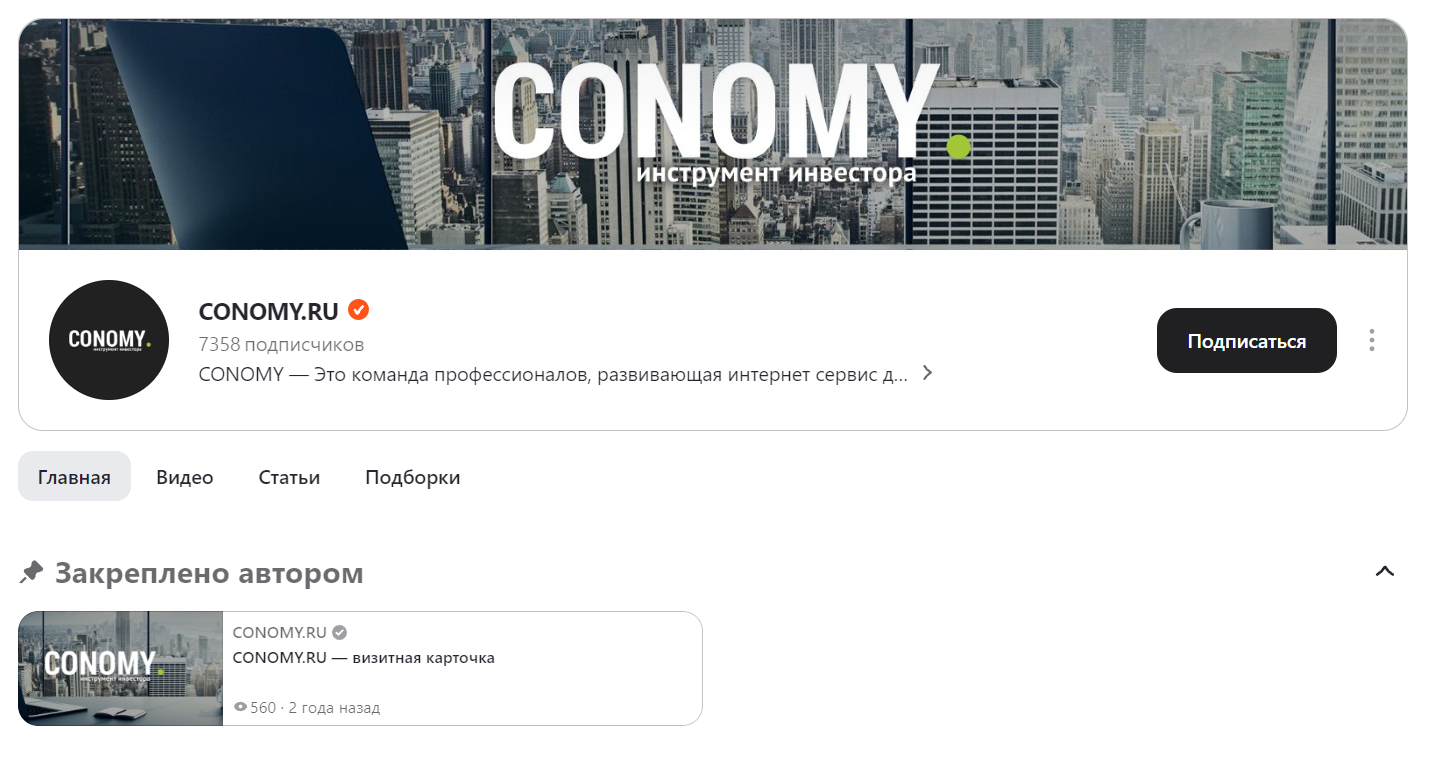 conomy invest conomy invest