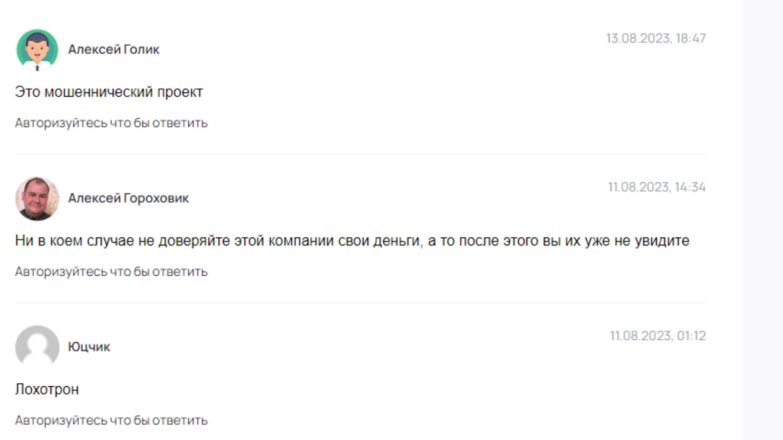 cresco academy отзывы cresco academy отзывы