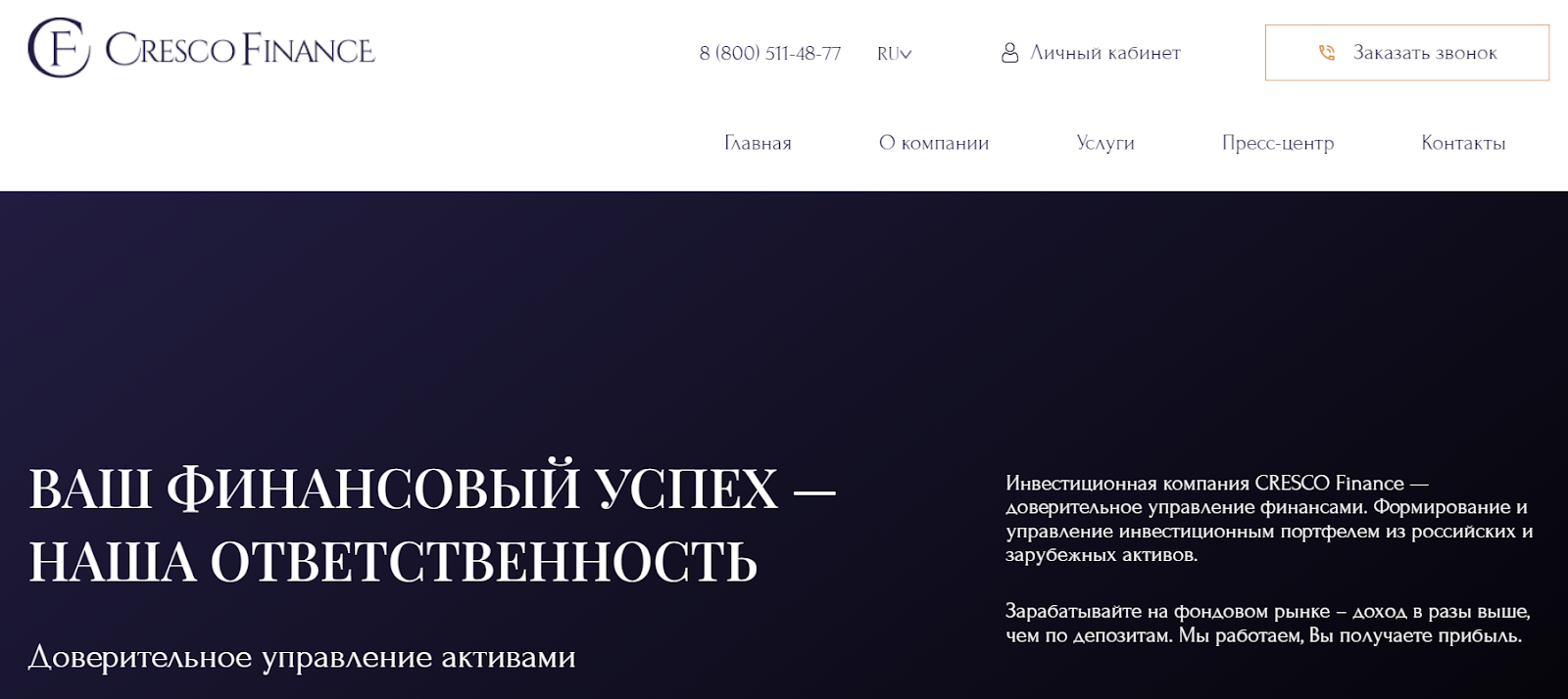 cresco finance cresco finance